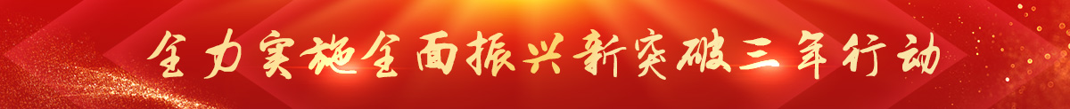 錦州市總工會(huì)